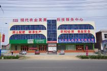 办公环境
