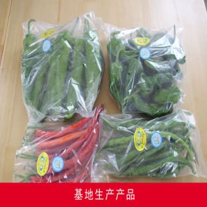 辣椒